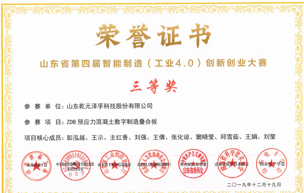 2024管家婆精准资料