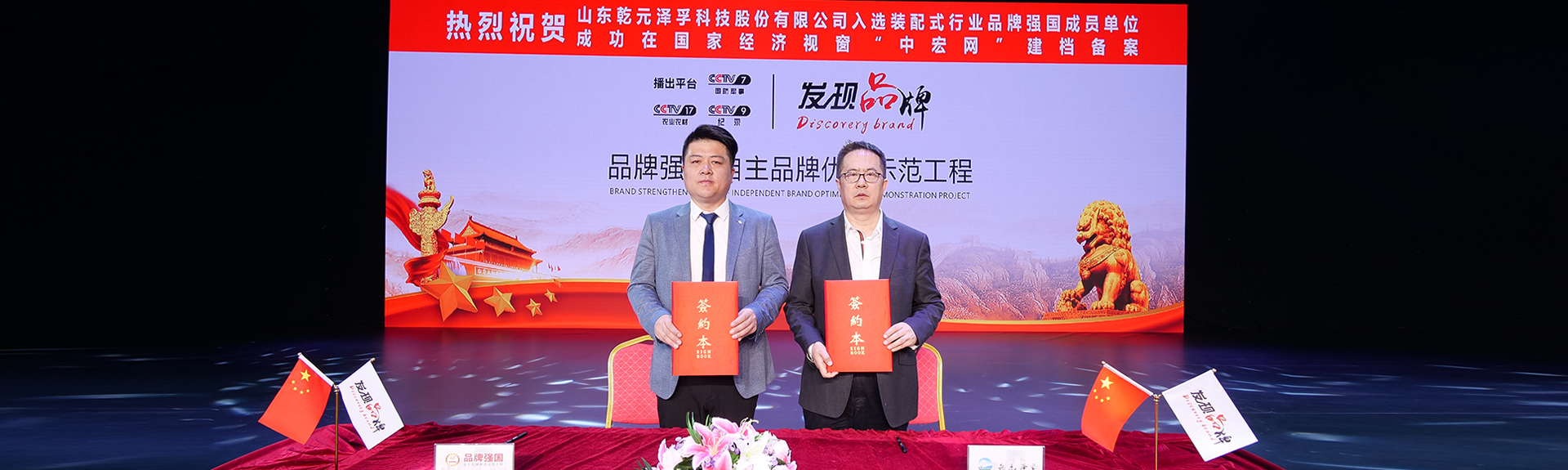 2024管家婆精准资料