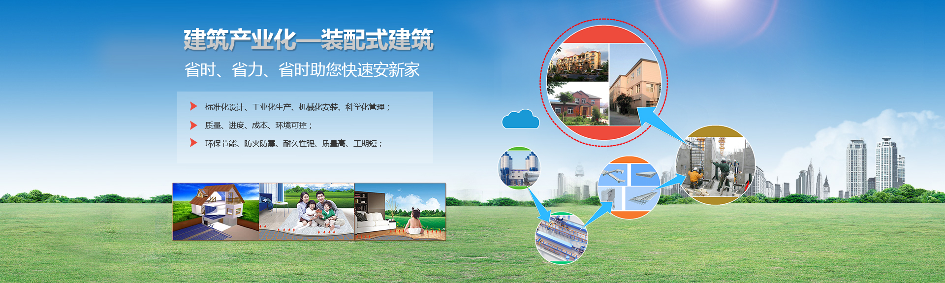 2024管家婆精准资料